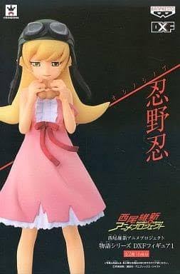 Amazon.co.jp: 物語シリーズ · 偽物語 DXFフィギュア 忍野忍 全2種
